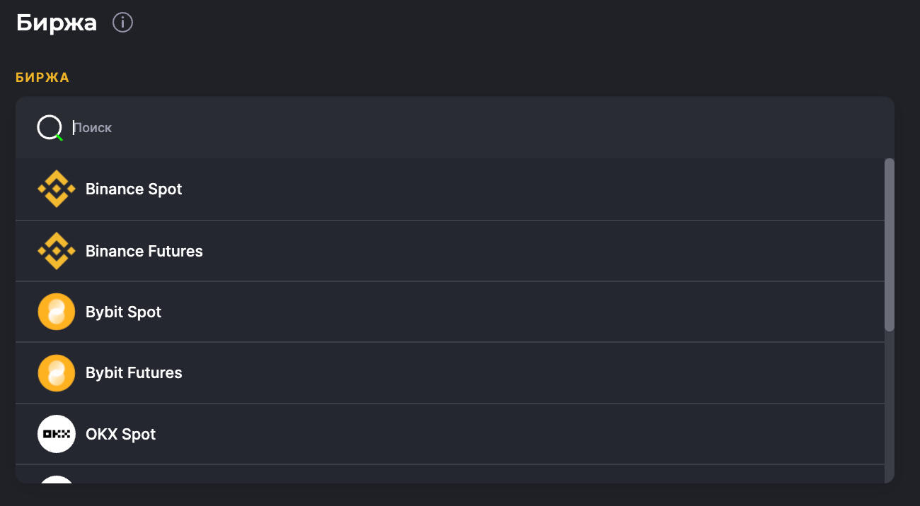 Crypto bot Veles : gagner de l'argent sur Binance