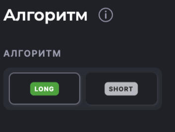 Crypto bot Veles : Long Short Trade